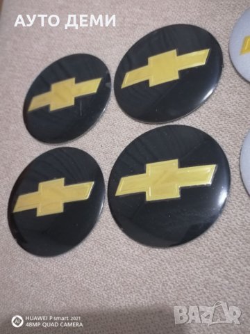 Алуминиеви кръгли релефни стикери за централна капачка на джанта на кола автомобил джип ван пикап, снимка 3 - Аксесоари и консумативи - 34688399