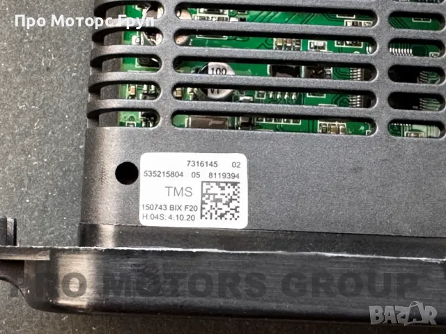 Модул светлини Bmw 1 SERIES F20 F21 Xenon TMS Module 7316145, снимка 3 - Аксесоари и консумативи - 23550687