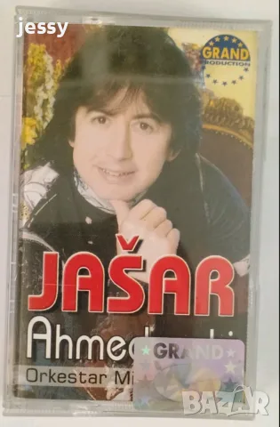Jasar / Ipce Ahmedovski - Колекция, снимка 18 - CD дискове - 53112237