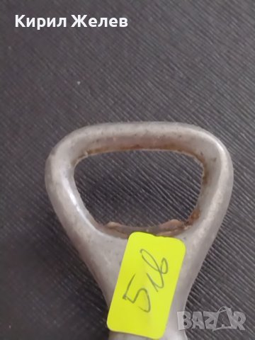 Стара отварачка от соца качествена изработка за КОЛЕКЦИЯ ДЕКОРАЦИЯ БИТОВ КЪТ АРТ ПАНО 38389, снимка 4 - Други ценни предмети - 41082060