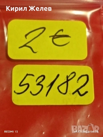 Два стари жетона токен за детски атракцион и кино за КОЛЕКЦИЯ ДЕКОРАЦИЯ 53182, снимка 9 - Колекции - 53151272