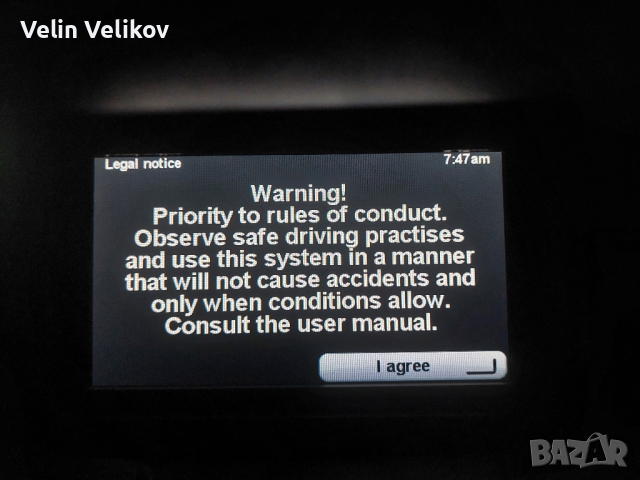 2025 sd карта 12.05 Renault Рено Update навигация TomTom  Carminat card, снимка 5 - Аксесоари и консумативи - 44718211