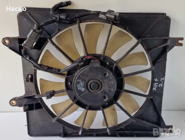 Перка за Охлаждане Хонда Акорд 7 VII 2.2 Honda Accord 7 VII 2.2 2003-2008