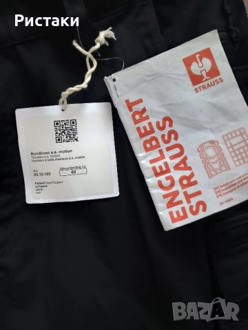 Работни панталони Engelbert strauss, снимка 8 - Панталони - 52273913