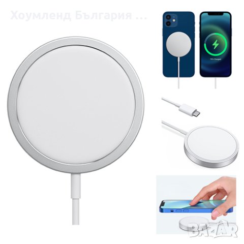 Безжично магнитно зарядно за Айфон 