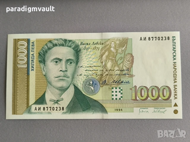 Банкнота - България - 1000 лева UNC | 1994г.