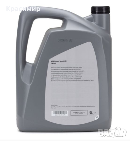 Двигателно масло, снимка 2 - Части - 44745413