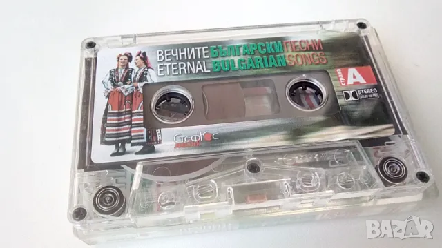 Вечните Български песни , снимка 2 - Аудио касети - 47912496