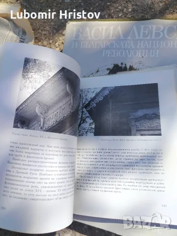 стара рядка книга, снимка 4 - Българска литература - 56096195