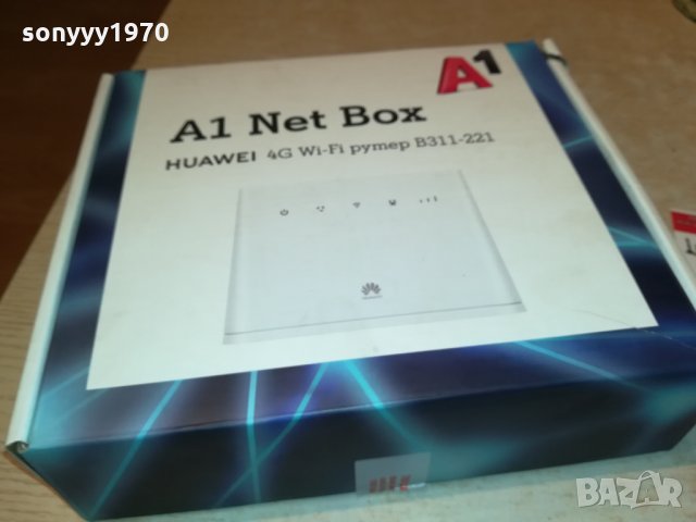 huawei 4g a1 router 2702221017, снимка 2 - Рутери - 35929039