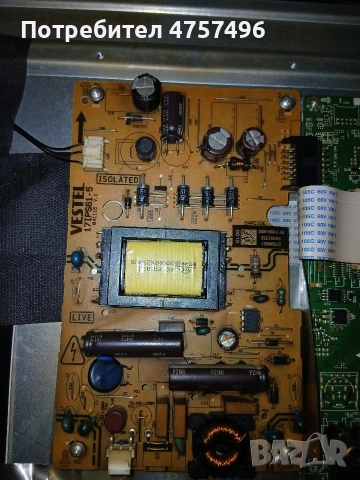 Телевизор Telefunken 24hb4600 на чати, снимка 2 - Части и Платки - 53742200