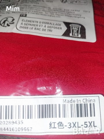  3XL/5XL Червен чорапогащник ликра , снимка 3 - Бельо - 52384645