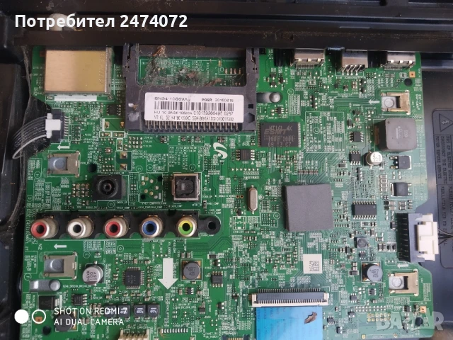 Телевизор Samsung UE32k4109aw