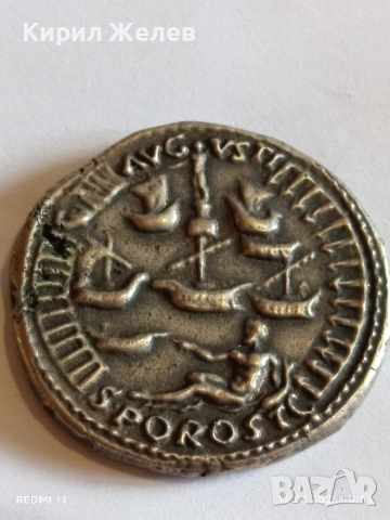 РЕПЛИКА на рядка антична монета за КОЛЕКЦИОНЕРИ 53174, снимка 8 - Нумизматика и бонистика - 53808973