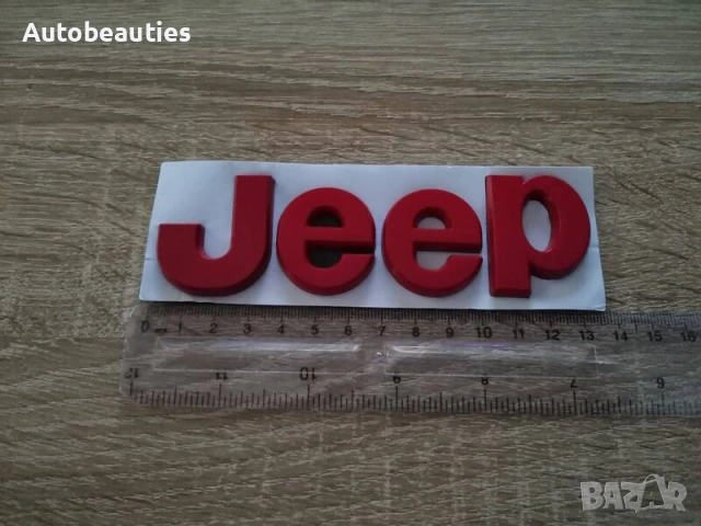 червен надпис Jeep, снимка 2 - Аксесоари и консумативи - 53434076