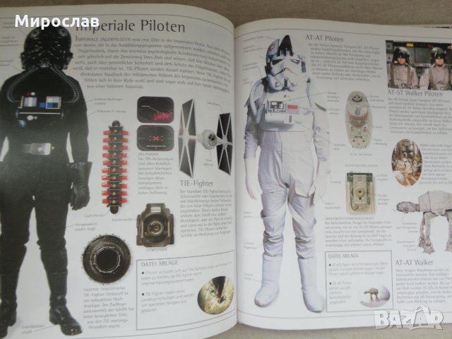STAR WARS МЕЖДУЗВЕЗДНИ ВОЙНИ КНИГА КАТАЛОГ , снимка 12 - Колекции - 35966588