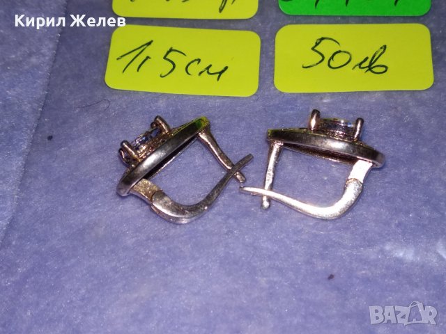 СКЪПОЦЕНЕН КОМПЛЕКТ ВЕРСАЧЕ - ПОЗЛАТЕНИ СРЕБЪРНИ МЕДАЛЬОН и ОБЕЦИ СРЕБРО 925 с ЦИРКОНИ 34400 34401, снимка 13 - Бижутерийни комплекти - 39507421