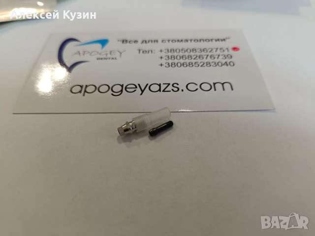 Изгорял абатмент с основа от кобалт-хром за корейски импланти Inno, MegaGen, NeoBiotech RS-0009, снимка 3 - Стоматология - 50594061