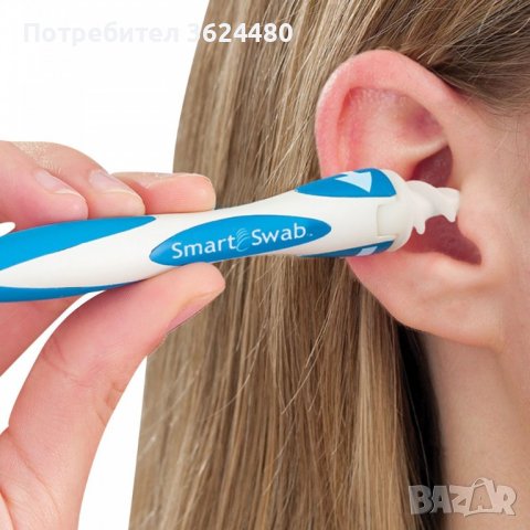 Уред за почистване на уши Smart Swab