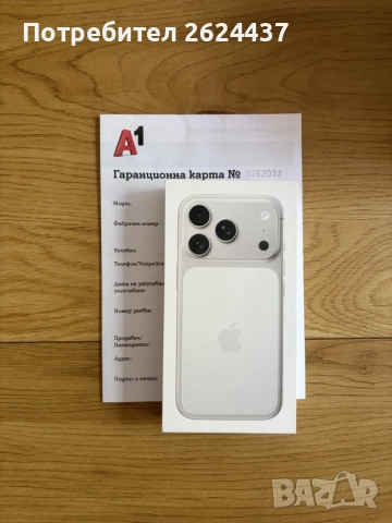 Бартер нов iPhone 17 pro 1tb silver 24м А1 гаранция