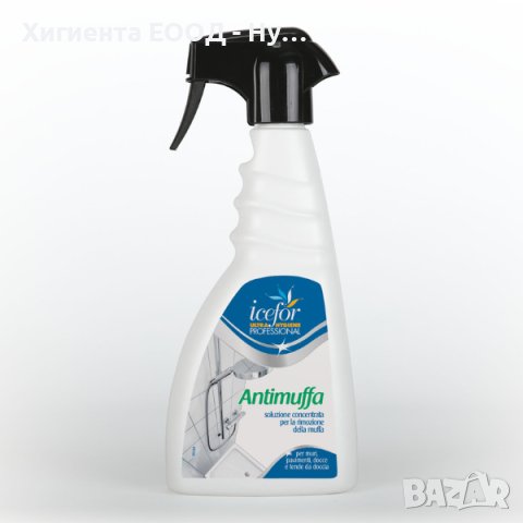 Antimuffa –  професионален препарат за премахване на мухъл и плесен