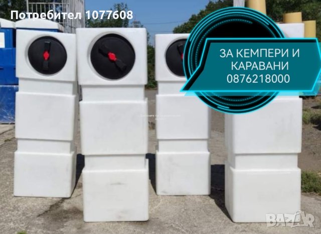 КВАДРАТЕН РЕЗЕРВОАР 500 л, снимка 7 - Други - 44182199