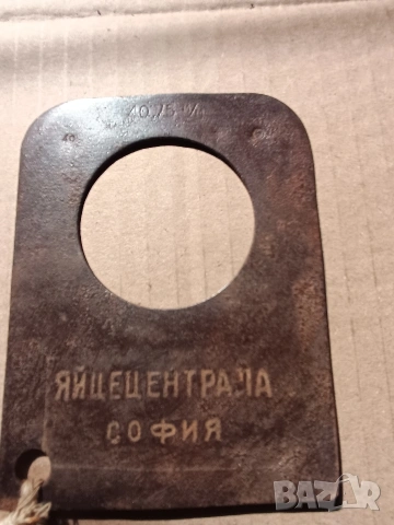 Мярка за яйца от соца, снимка 5 - Колекции - 53721387