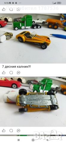 Малки стари колички, снимка 6 - Колекции - 52933482