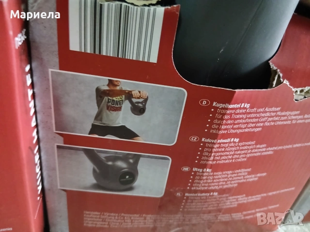 Пудовка Newcential 8 кг. / Кръгла гира за тренировки, снимка 3 - Други стоки за дома - 53607895