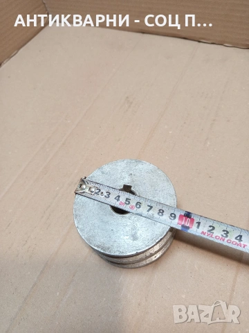 Соц Стара Алуминиева Двуканална Шайба За Машини Техника 0.600кг. НОМЕР 1701., снимка 5 - Антикварни и старинни предмети - 53818801