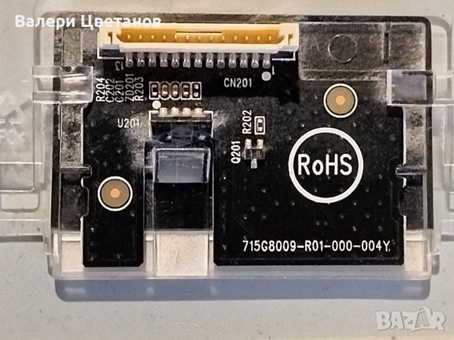 PHILIPS 40PFS5501/12 на части  715G7030-M01-B01-005N ,715G7574-P01-000-002M ,GJ-2K15-400-D409-C4 , снимка 11 - Телевизори - 53225561