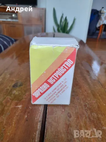 Старо зарядно устройство на Електрон Самоков #2