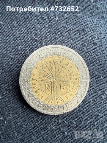 2 Евро 2001година  