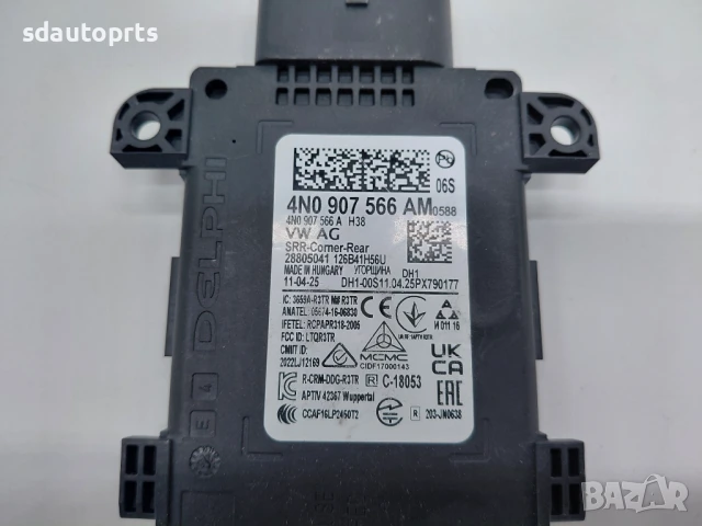4N0907566AM Нов Заден Радар Audi E-Tron A6 S6 A7 S7 Porsche, снимка 4 - Части - 51288079