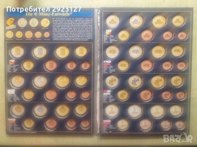 КЛАСЬОР ЗА СЪХРАНЕНИЕ НА ПРОБНИ ЕВРО МОНЕТИ ОТ 7 ДЪРЖАВИ ВКЛЮЧЕТЕЛНО И БЪЛГАРИЯ, снимка 2 - Нумизматика и бонистика - 44822560