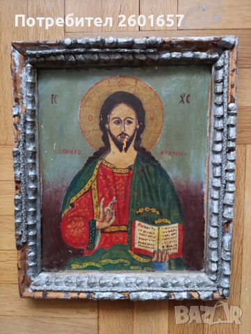 Ръчно рисувана много стара икона на Исус Пантократор.