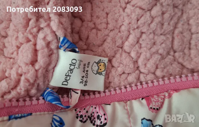 Детско яке 3/4г., снимка 4 - Детски якета и елеци - 48204881