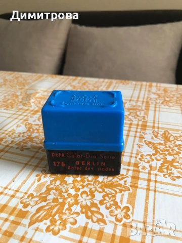 Прожекционен апарат за филмчета и диапозитиви, прожекционен апарат за филмчета, диапозитиви, снимка 9 - Друга електроника - 42336329