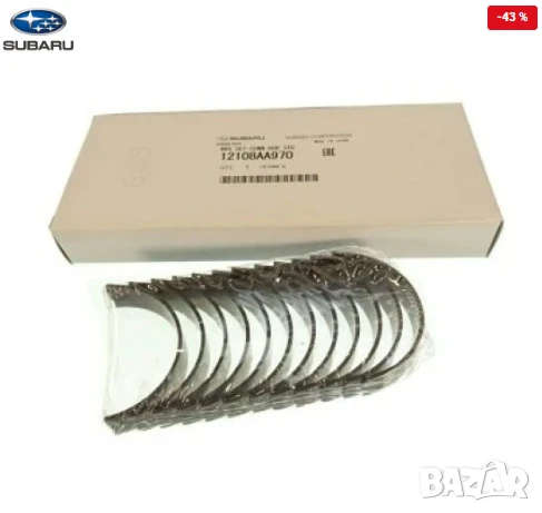 Биелни лагери STD 12108AA970 12108-AA970 Subaru