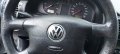 Волан за VW Passat B5