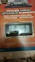легендарни автомобили брой 1 и 2 от колекция, снимка 4