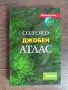 Учебници по английски език и други, снимка 4