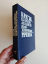 Кратък българско - английски поли - технически речник , снимка 6