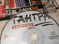 ТАНГРА ЦД 1501261057, снимка 9