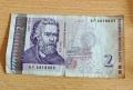 2 лева 2005 година, снимка 1