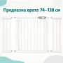 Регулируема предпазна врата за деца и домашни любимци, , снимка 5