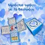 Картичка - кутия за различни поводи, снимка 2