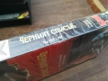 ЧЕРНИЯТ СПИСЪК-ORIGINAL VHS VIDEO TAPE 2210251724, снимка 11