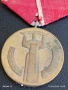 Медал от соца 25г. НАРОДНА ВЛАСТ за КОЛЕКЦИОНЕРИ 38940, снимка 3