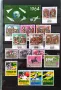 Пощенски марки/разни/45 бр.   К.1, снимка 1